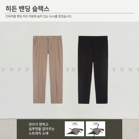 4WAY Stretch Slim Fit Hidden Banding Pants O204PT320P