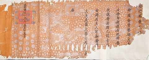 Khám phá 10 Di sản Tư liệu của Việt Nam được UNESCO vinh danh