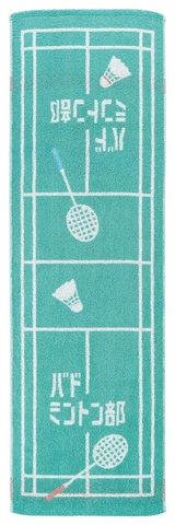Khăn thể thao MASURIN Japan Guts chính hãng Sport Towel 110x34cm
