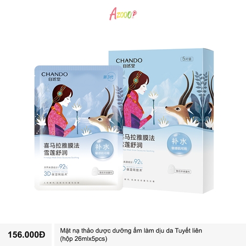 Mặt nạ thảo dược dưỡng ẩm làm dịu da Tuyết liên (hộp 26mlx5pcs)