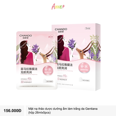 Mặt nạ thảo dược dưỡng ẩm làm trắng da Gentiana (hộp 26mlx5pcs)