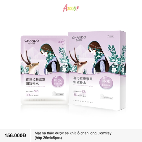 Mặt nạ thảo dược se khít lỗ chân lông Comfrey (hộp 26mlx5pcs)