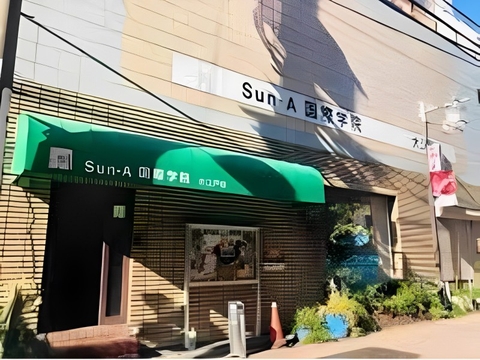HỌC VIỆN NHẬT NGỮ QUỐC TẾ SUN-A NHẬT BẢN- TRƯỜNG NHẬT NGỮ CHẤT LƯỢNG TẠI TOKYO