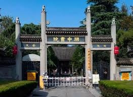TOUR HÀ NỘI - TÂY AN - ĐẠI MINH CUNG - ĐẠI ĐƯỜNG BẤT DẠ THÀNH - HÀ NỘI