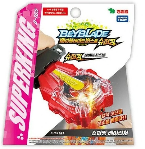Đồ chơi máy phóng Beyblade_B-165