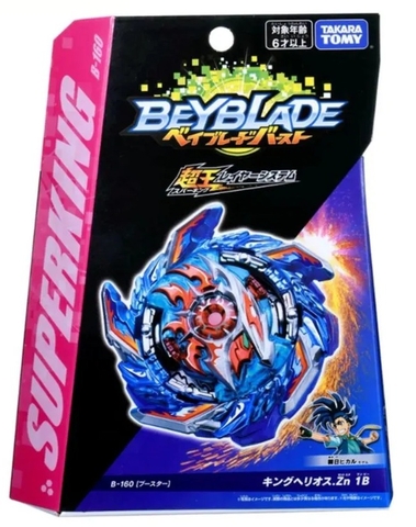 Đồ chơi con quay Beyblade_B-160