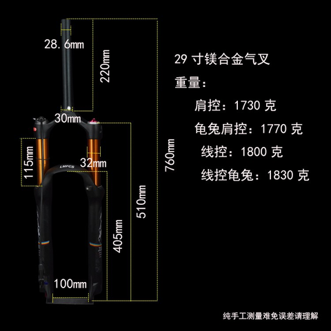 PHUỘC HƠI PASAK TI VÀNG 26 INCHES