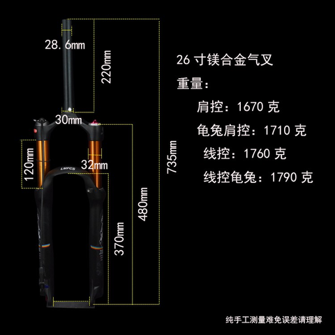 PHUỘC HƠI PASAK TI VÀNG 26 INCHES