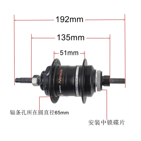 GROUPSET SHIMANO NEXUS INTER 3