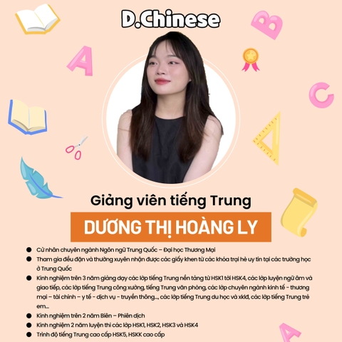 Dương Thị Hoàng Ly