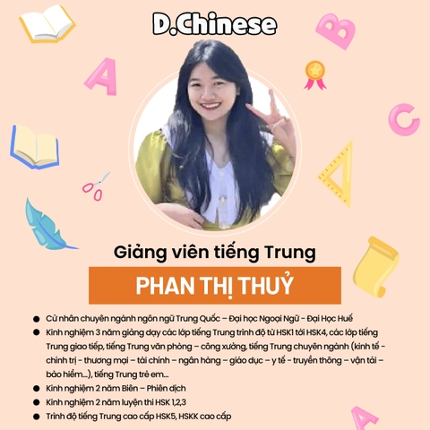 Phan Thị Thuỷ