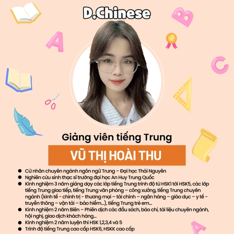 Vũ Thị Hoài Thu