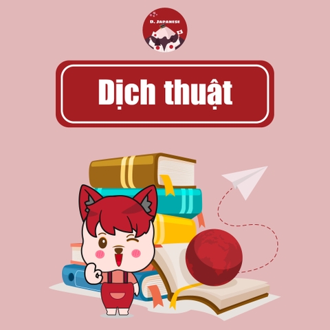 Dịch thuật