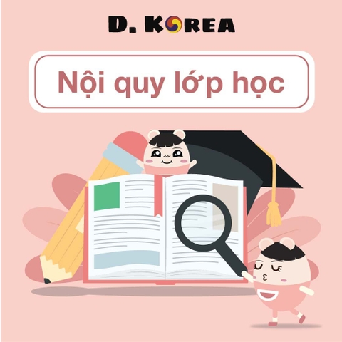 Nội quy khóa học, lớp học Hàn