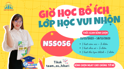 BÀI THI LỚP N5S056