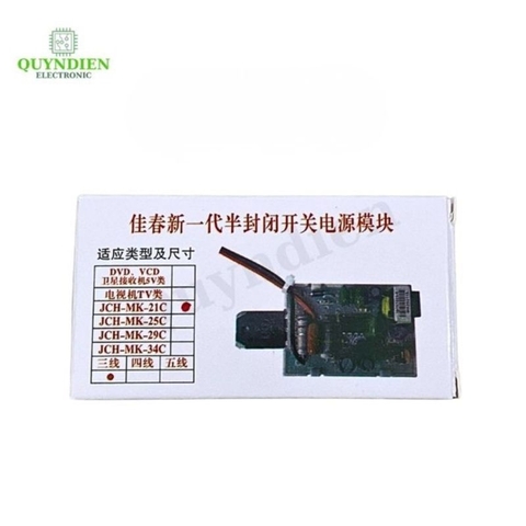 Bo Nguồn Độ 3 Dây 21 Inch Đa Năng