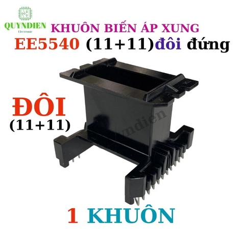 Khuôn biến áp xung EE5540 Đứng (E55 Đôi 11+11 chân)