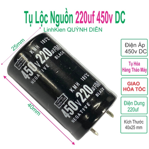 Tụ lọc nguồn 220uF 450V tháo máy chân cứng (25x40mm)