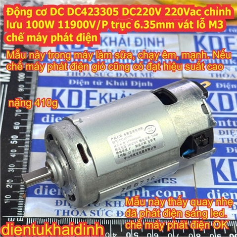 Động cơ DC DC423305 DC220V 220Vac chỉnh lưu 100W 11900V/P trục 6.35mm vát lỗ M3 chế máy phát điện kde0456