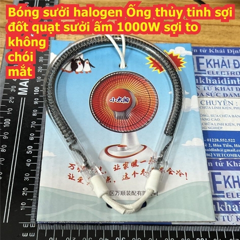 Bóng sưởi halogen Ống thủy tinh đèn sợi đốt quạt sưởi ấm làm nóng 1000W kde7367