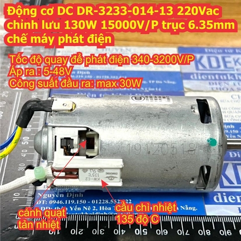 Động cơ DC DR-3233-014-13 220Vac chỉnh lưu 130W 15000V/P trục 6.35mm chế máy phát điện kde8303