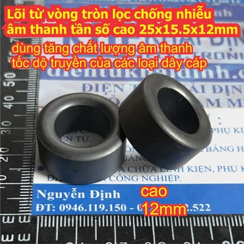 Lõi sắt từ ferrite vòng tròn 25x15.5x12mm / trụ tròn 12x7x20mm lọc chống nhiễu âm thanh tần số cao kde8759