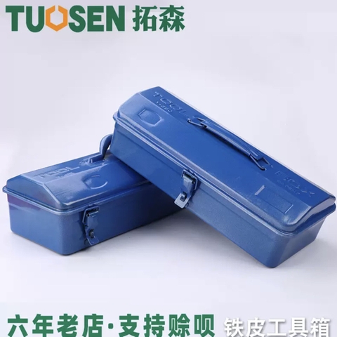 HỘP ĐỰNG DỤNG CỤ SẮT TUOSEN