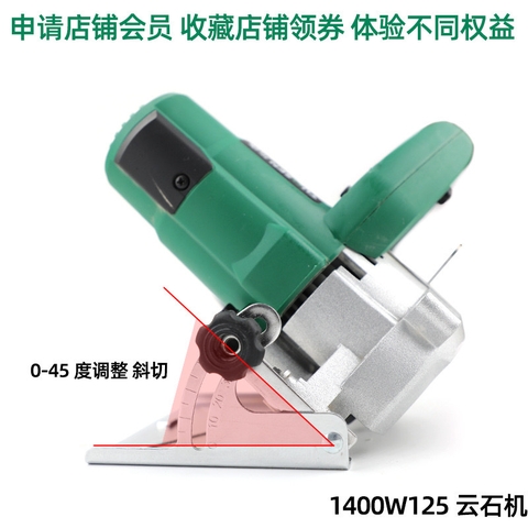 MÁY CẮT GỖ, CẮT GẠCH TUOSEN