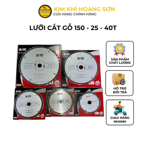 Lưỡi cưa gỗ hợp kim GOLDTOL 150 x 25mm x 40T, Lưỡi cắt gỗ cao cấp chịu mài mòn, đường cắt siêu mịn, giảm tiếng ồn