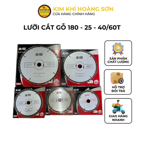 Lưỡi cưa gỗ hợp kim GOLDTOL 180 x 25mm x 40T/60T, Lưỡi cắt gỗ cao cấp chịu mài mòn, đường cắt siêu mịn