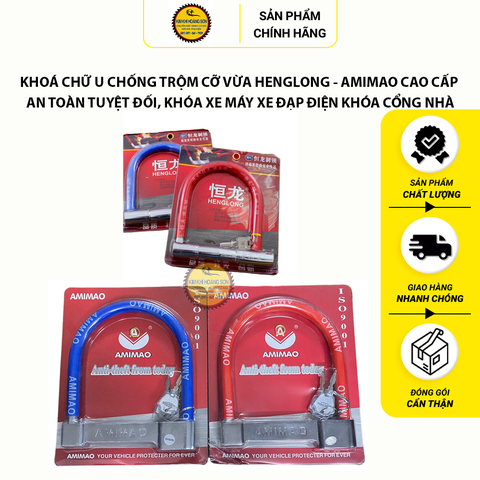 KHOÁ CHỮ U CHỐNG TRỘM CỠ VỪA HENGLONG - AMIMAO CAO CẤP AN TOÀN TUYỆT ĐỐI, KHÓA XE MÁY XE ĐẠP ĐIỆN KHÓA CỔNG NHÀ