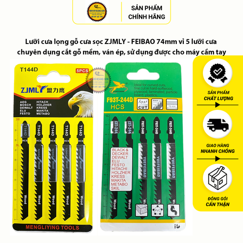 Lưỡi cưa lọng gỗ cưa sọc ZJMLY - FEIBAO 74mm vỉ 5 lưỡi cưa chuyên dụng cắt gỗ mềm, ván ép, sử dụng được cho máy cầm tay