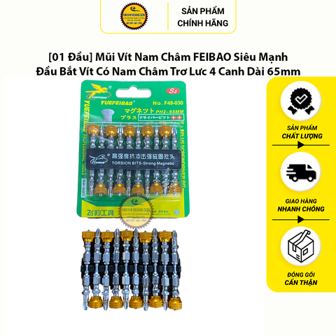 [01 Đầu] Mũi Vít Nam Châm FEIBAO Siêu Mạnh, Đầu Bắt Vít Bake PH2 Có Nam Châm Trợ Lực 4 Cạnh Dài 65mm