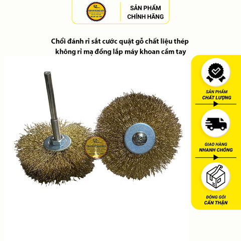 Chổi đánh rỉ sắt cước quật gỗ chất liệu thép không rỉ mạ đồng lắp máy khoan cầm tay