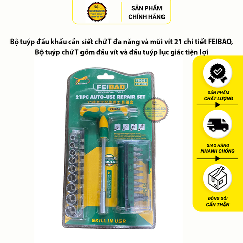 Bộ tuýp đầu khẩu cần siết chữ T đa năng FEIBAO 21 chi tiết gồm đầu vít và đầu tuýp lục giác