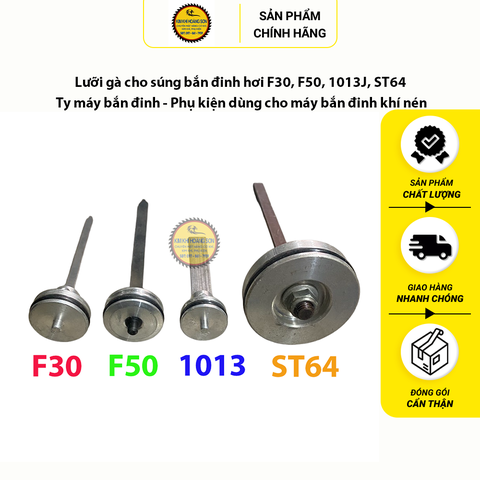 Lưỡi gà cho súng bắn đinh hơi F30, 1013J, F50, ST64, ty máy bắn đinh - Phụ kiện dùng cho máy bắn đinh khí nén