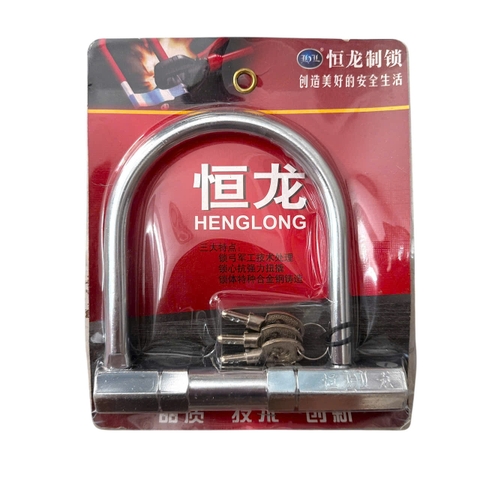 KHOÁ CHỮ U CHỐNG TRỘM HENGLONG - BAOBIAO THÉP CAO CẤP AN TOÀN, KHÓA XE MÁY, XE ĐẠP, KHÓA CỔNG NHÀ