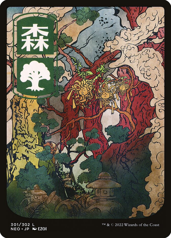 Magic the Gathering - Kamigawa: Neon Dynasty - Forest (FULL ART Ukiyo-e 2)