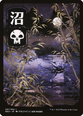 Magic the Gathering - Kamigawa: Neon Dynasty - Swamp (FULL ART Ukiyo-e 2)
