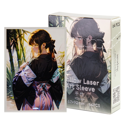 Sanseking - Laser Art Sleeve