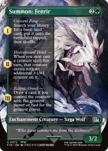 Magic the Gathering - Final Fantasy - Summon: Fenrir (Borderless)