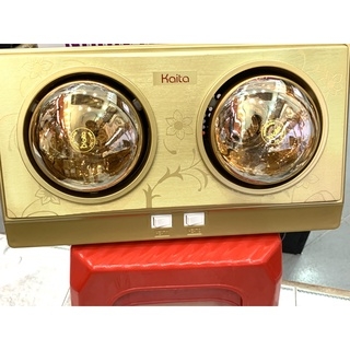 Đèn Sưởi Nhà Tắm 2 Bóng Kaita - KT02