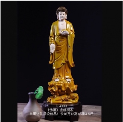 Tượng Đức A Di Đà gỗ Kim Tơ Nam Mộc 50cm thế đứng