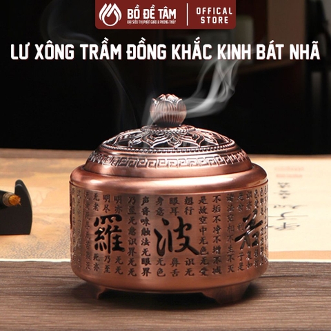 Lư Xông Trầm Khắc Tâm Kinh | Hợp Kim Đồng Cao Cấp