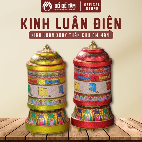 Kinh Luân Điện, Mani Luân Xoay Thần Chú Om Mani Size 21cm, 30cm | Siêu Thị Bồ Đề Tâm