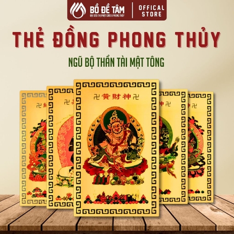 Thẻ Đồng Ngũ Bộ Thần Tài Mật Tông - Tài Lộc, Hộ Mệnh, Bình An - Mạ Vàng