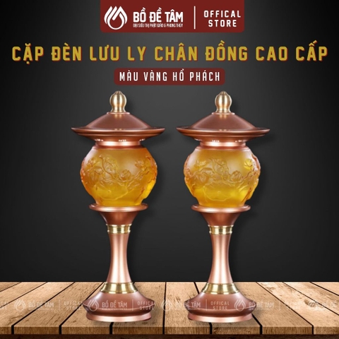 Cặp Đèn Thờ Lưu Ly Vàng Hổ Phách Chân Đồng Cao Cấp 35cm | Siêu Thị Bồ Đề Tâm