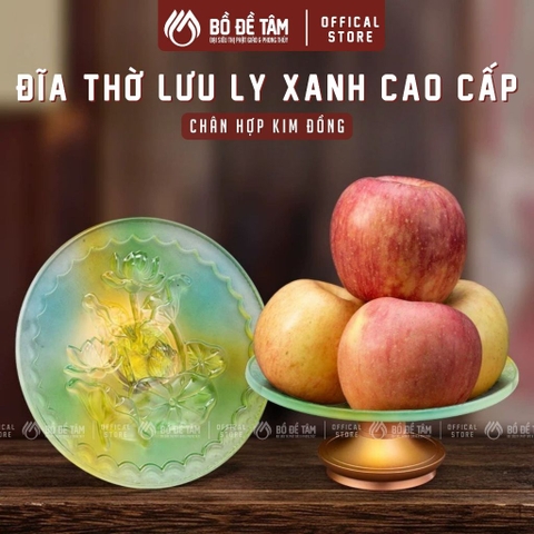 Đĩa Thờ Lưu Ly Vàng Hổ Phách 20.5cm Bày Trái Cây Cúng Phật, Gia Tiên – Siêu Thị Bồ Đề Tâm