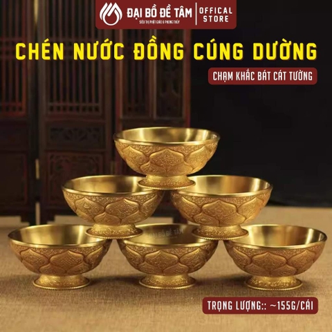 Chén Nước Cúng Phật Đồng Nguyên Chất Chạm Khắc Bát Cát Tường | Siêu Thị Đại Bồ Đề Tâm