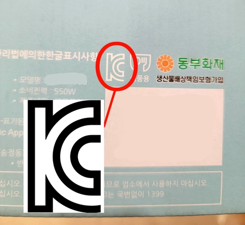 ---Dấu chứng nhận KC trên bao bì sản phẩm 2---